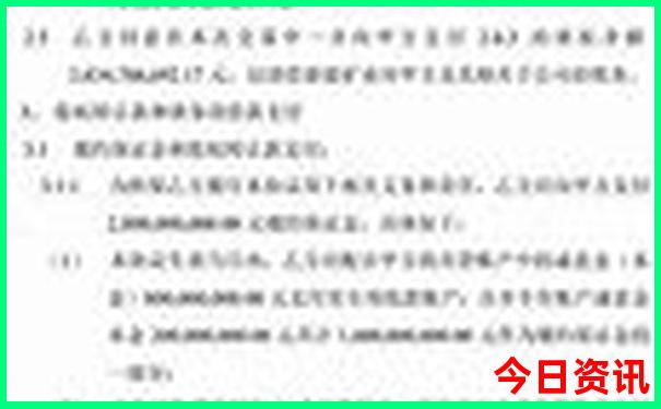 郴州两天一夜旅游攻略