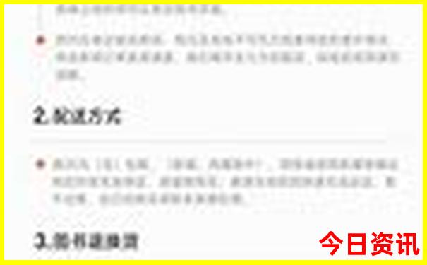 北京旅游攻略五日游多少钱