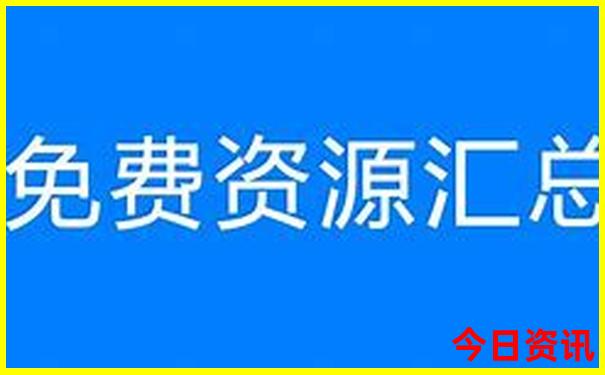 西安红色旅游景点排名