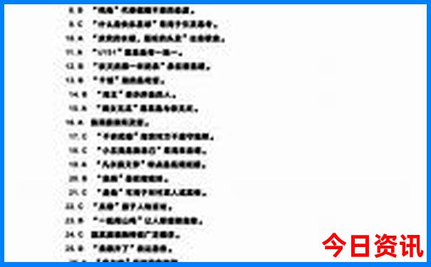 巴马旅游必去十大景点推荐
