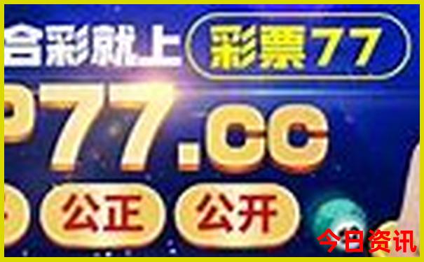 6月适合70岁老人去的地方